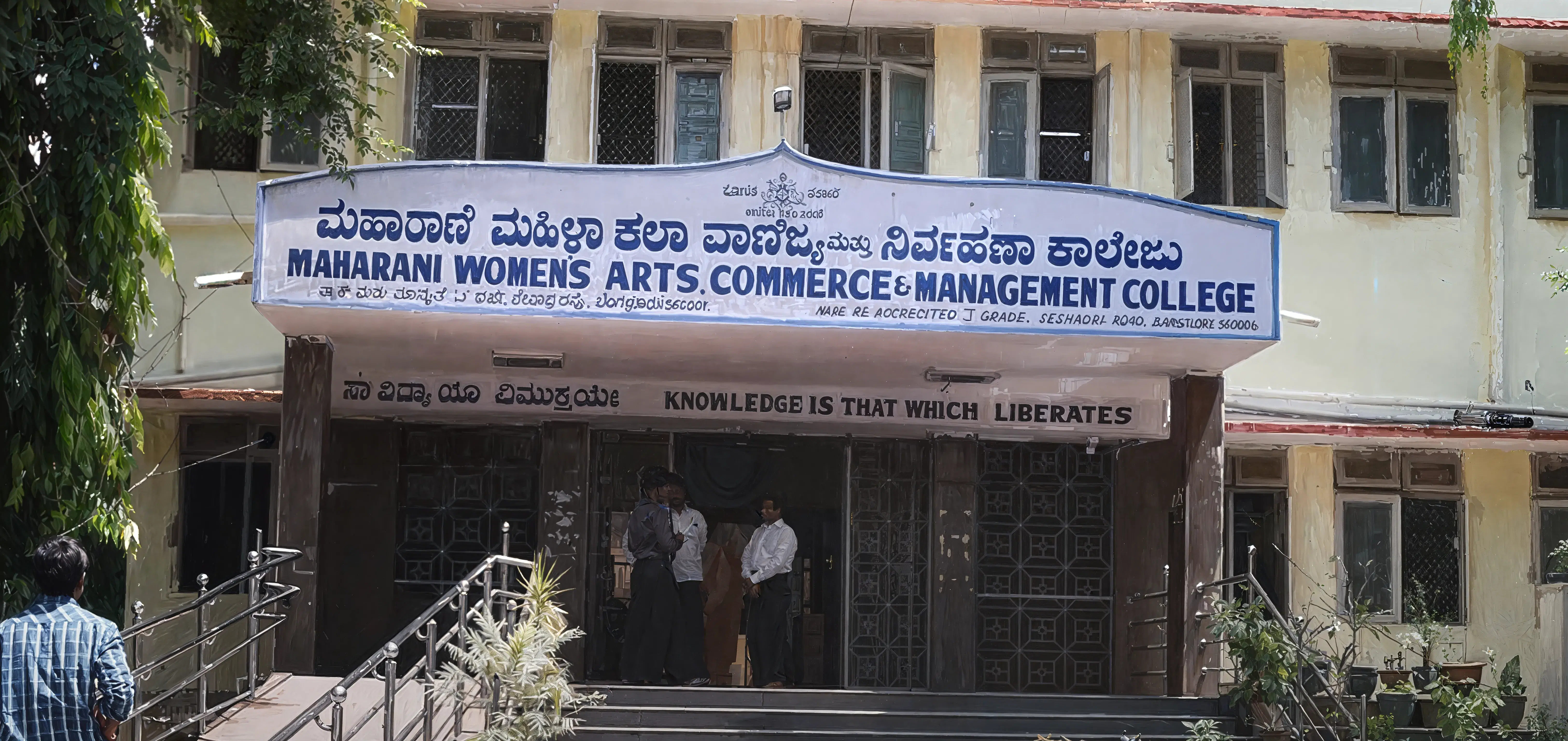 Maharani's Science College for Women Mysore Academic Infrastructure photo 3